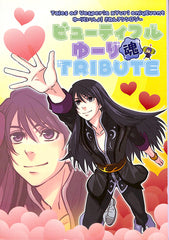 Tales of Vesperia Doujinshi - Tribute to Yuri's Beautiful Soul (Flynn x Yuri) - Cherden's Doujinshi Shop - 1