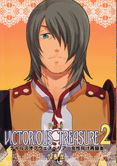 Tales of Vesperia Doujinshi - Victorious Treasure 2 (Yuri x Raven) - Cherden's Doujinshi Shop - 1