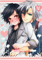 Tales of Xillia 2 YAOI Doujinshi - Glittering Drops (Ludger x Jude) - Cherden's Doujinshi Shop
 - 1