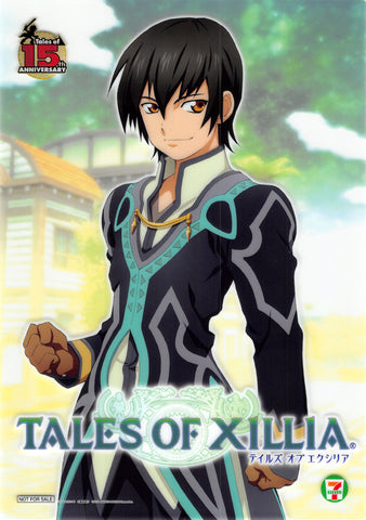 Tales of Xillia Poster - Lawson 7-11 Limited Edition A4 Clear Poster Jude Mathis (Jude) - Cherden's Doujinshi Shop - 1