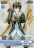 Tales of Xillia Trading Card - TOX/001 Rare Victory Spark (FOIL) Jude Mathis (Jude Mathis) - Cherden's Doujinshi Shop - 1