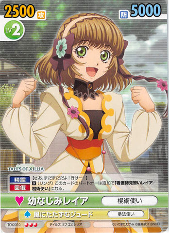 Tales of Xillia Trading Card - Victory Spark TOX/010 Rare Childhood Friend Leia (Leia Rolando) - Cherden's Doujinshi Shop - 1