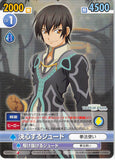 Tales of Xillia Trading Card - Victory Spark TOX/011 Common Resolute Jude (Jude Mathis) - Cherden's Doujinshi Shop - 1