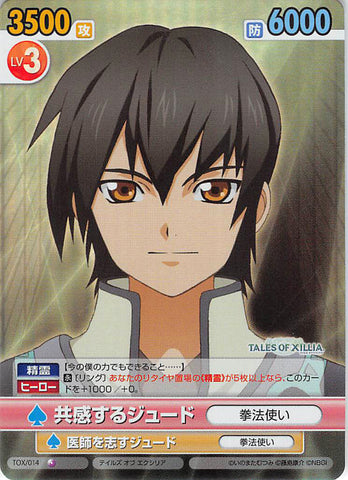 Tales of Xillia Trading Card - Victory Spark TOX/014 Special Parallel Common (FOIL) Sympathetic Jude (Jude Mathis) - Cherden's Doujinshi Shop - 1