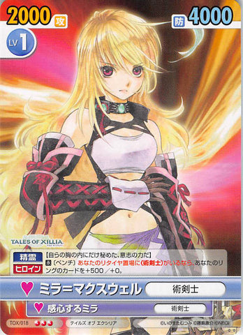Tales of Xillia Trading Card - Victory Spark TOX/018 Rare Milla Maxwell (Milla Maxwell) - Cherden's Doujinshi Shop - 1