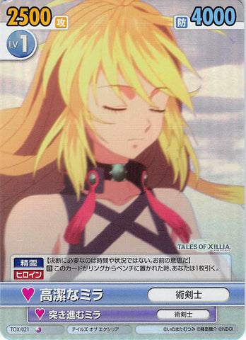 Tales of Xillia Trading Card - Victory Spark TOX/021 Special Parallel Common (FOIL) Noble Milla (Milla Maxwell) - Cherden's Doujinshi Shop - 1