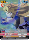 Tales of Xillia Trading Card - Victory Spark TOX/022 Special Parallel Common (FOIL) Rushing Forth Milla (Milla Maxwell) - Cherden's Doujinshi Shop - 1