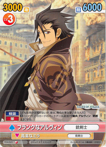 Tales of Xillia Trading Card - Victory Spark TOX/023 Common Frank Alvin (Alvin) - Cherden's Doujinshi Shop - 1