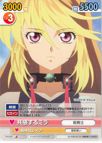 Tales of Xillia Trading Card - Victory Spark TOX/024 Common Sympathetic Milla (Milla Maxwell) - Cherden's Doujinshi Shop - 1