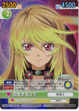 Tales of Xillia Trading Card - Victory Spark TOX/031 Special Parallel Common (FOIL) Admonishing Milla (Milla Maxwell) - Cherden's Doujinshi Shop - 1