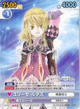 Tales of Xillia Trading Card - Victory Spark TOX/037 Rare Elize Lutus (Elize Lutus) - Cherden's Doujinshi Shop - 1