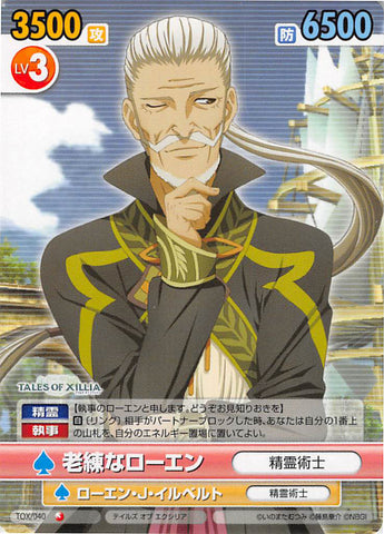 Tales of Xillia Trading Card - Victory Spark TOX/040 Common Veteran Rowen (Rowen J. Ilbert) - Cherden's Doujinshi Shop - 1