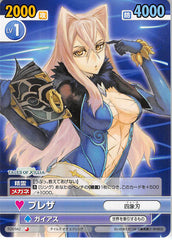 Tales of Xillia Trading Card - Victory Spark TOX/042 Common Presa (Presa) - Cherden's Doujinshi Shop - 1