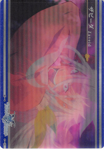 Tales of Zestiria Trading Card - ToZ-II-17 Lenticular Wafer Choco Zaveid (Zaveid) - Cherden's Doujinshi Shop - 1