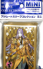 Touken Ranbu Trading Card Sleeve - Bushiroad Sleeve Collection Mini Vol.159 Hachisuka Kotetsu (Hachisuka Kotetsu) - Cherden's Doujinshi Shop - 1