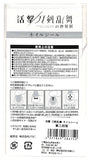 touken-ranbu-katsugeki-official-exhibition-nail-sticker-set-2nd-unit-izuminokami-kanesada - 2