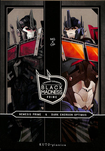 Transformers Doujinshi - Black Madness (Megatron x Optimus Prime) - Cherden's Doujinshi Shop - 1