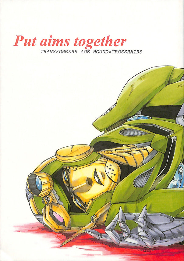 Transformers Doujinshi - Put aims together (Hound x Crosshairs) - Cherden's Doujinshi Shop - 1