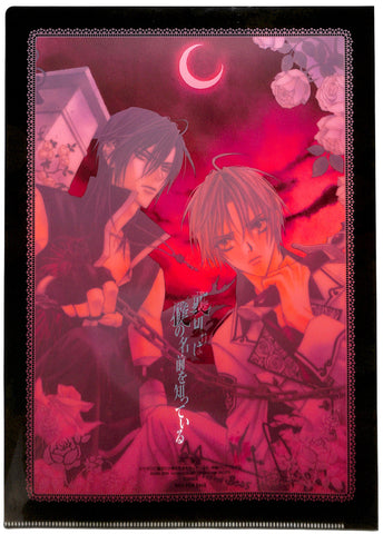 Betrayal Knows My Name Clear File - KORDER Special Promo A4 Clear File ...