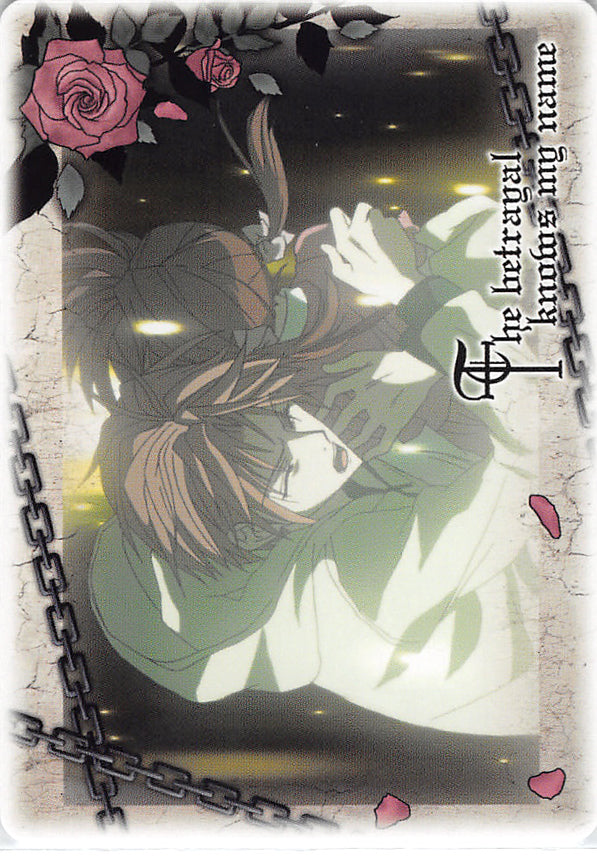 Betrayal Knows My Name Trading Card - 38 Normal Movic Story Card - 17 (Yuki Giou) - Cherden's Doujinshi Shop - 1