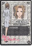 betrayal-knows-my-name-69-normal-movic-character-card---09-ibuki-shikibe - 2