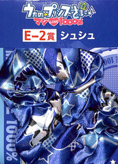 Uta no Prince-sama Scrunchie - Ani-Kuji Maji Love 1000 Percent E-2 Prize: Masato Kijirikawa Scrunchie (Masato Hijirikawa) - Cherden's Doujinshi Shop - 1