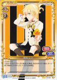Vocaloid Trading Card - 01-045 UC Precious Memories Len Kagamine (Len Kagamine) - Cherden's Doujinshi Shop - 1