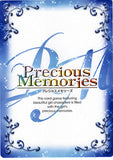 vocaloid-01-069-uc-precious-memories-meiko-meiko-(vocaloid) - 2