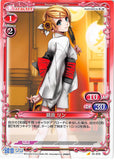 Vocaloid Trading Card - 01-079 C Precious Memories Rin Kagamine (Rin Kagamine) - Cherden's Doujinshi Shop - 1