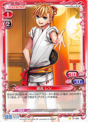 Vocaloid Trading Card - 01-080 C Precious Memories Len Kagamine (Len Kagamine) - Cherden's Doujinshi Shop - 1