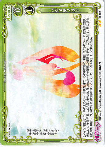 Vocaloid Trading Card - 01-102 UC Precious Memories First Sound (Miku Hatsune) - Cherden's Doujinshi Shop - 1