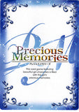 vocaloid-01-102-uc-precious-memories-first-sound-miku-hatsune - 2