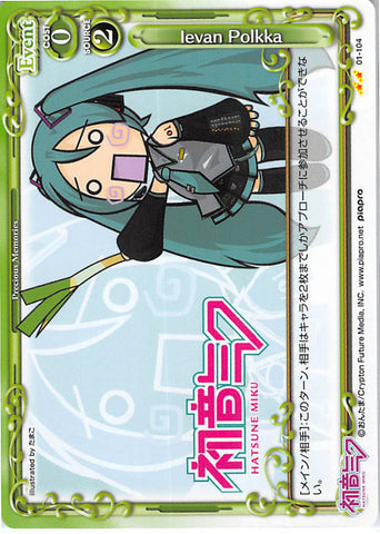 Vocaloid Trading Card - 01-104 UC Precious Memories Ievan Polkka (Miku Hatsune) - Cherden's Doujinshi Shop - 1