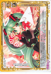 Vocaloid Trading Card - 01-113 UC Precious Memories Electric Angel (Miku Hatsune) - Cherden's Doujinshi Shop - 1
