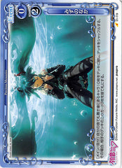 Vocaloid Trading Card - 01-119 C Precious Memories Submerged (Miku Hatsune) - Cherden's Doujinshi Shop - 1