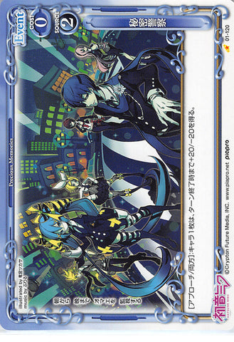 Vocaloid Trading Card - 01-120 C Precious Memories Secret Police (Miku Hatsune) - Cherden's Doujinshi Shop - 1