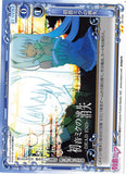 Vocaloid Trading Card - 01-124 UC Precious Memories Miku Hatsune's Dead End (Miku Hatsune) - Cherden's Doujinshi Shop - 1