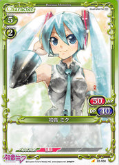 Vocaloid Trading Card - 02-006 C Precious Memories Miku Hatsune (Miku Hatsune) - Cherden's Doujinshi Shop - 1