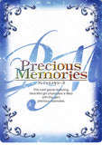 vocaloid-02-015-r-precious-memories-(foil)-miku-hatsune-miku-hatsune - 2