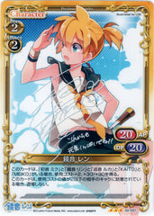 Vocaloid Trading Card - 02-037 R Precious Memories (SIGNED FOIL) Len Kagamine (Len Kagamine) - Cherden's Doujinshi Shop - 1