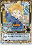 Vocaloid Trading Card - 02-040 C Precious Memories (FOIL) Len Kagamine (Len Kagamine) - Cherden's Doujinshi Shop - 1