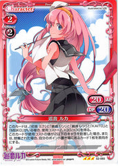 Vocaloid Trading Card - 02-060 R Precious Memories Luka Megurine (Luka Megurine) - Cherden's Doujinshi Shop - 1