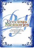 vocaloid-02-071-r-precious-memories-meiko-meiko-(vocaloid) - 2