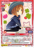Vocaloid Trading Card - 02-073 UC Precious Memories MEIKO (MEIKO (Vocaloid)) - Cherden's Doujinshi Shop - 1