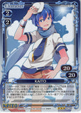 Vocaloid Trading Card - 02-084 R (FOIL) (BEND) Precious Memories KAITO (KAITO (Vocaloid)) - Cherden's Doujinshi Shop - 1