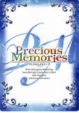 vocaloid-02-086-uc-precious-memories-kaito-kaito-(vocaloid) - 2
