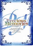 vocaloid-02-095-uc-precious-memories-rin-kagamine-rin-kagamine - 2