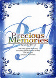 vocaloid-02-097-uc-precious-memories-luka-megurine-luka-megurine - 2