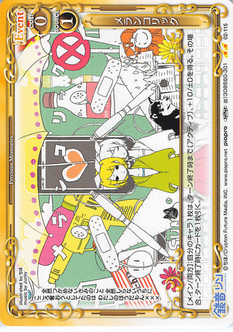 Vocaloid Trading Card - 02-115 UC Precious Memories Melancholic (Rin Kagamine) - Cherden's Doujinshi Shop - 1