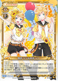 Vocaloid Trading Card - 03-047 C Precious Memories Rin Kagamine and Len Kagamine (Len Kagamine) - Cherden's Doujinshi Shop - 1